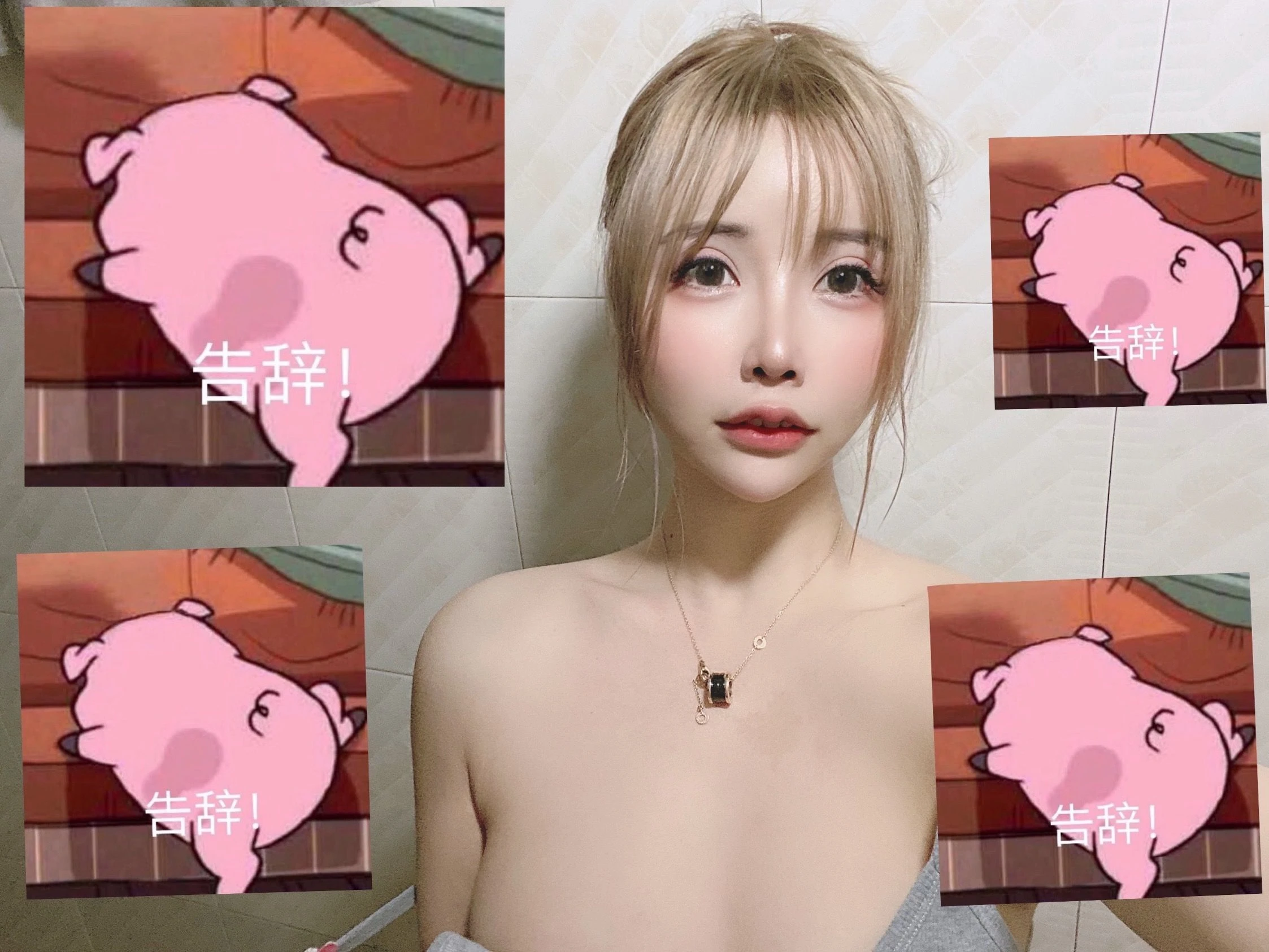 二次元妹子抱走莫子aa – 小尾巴自拍插图3