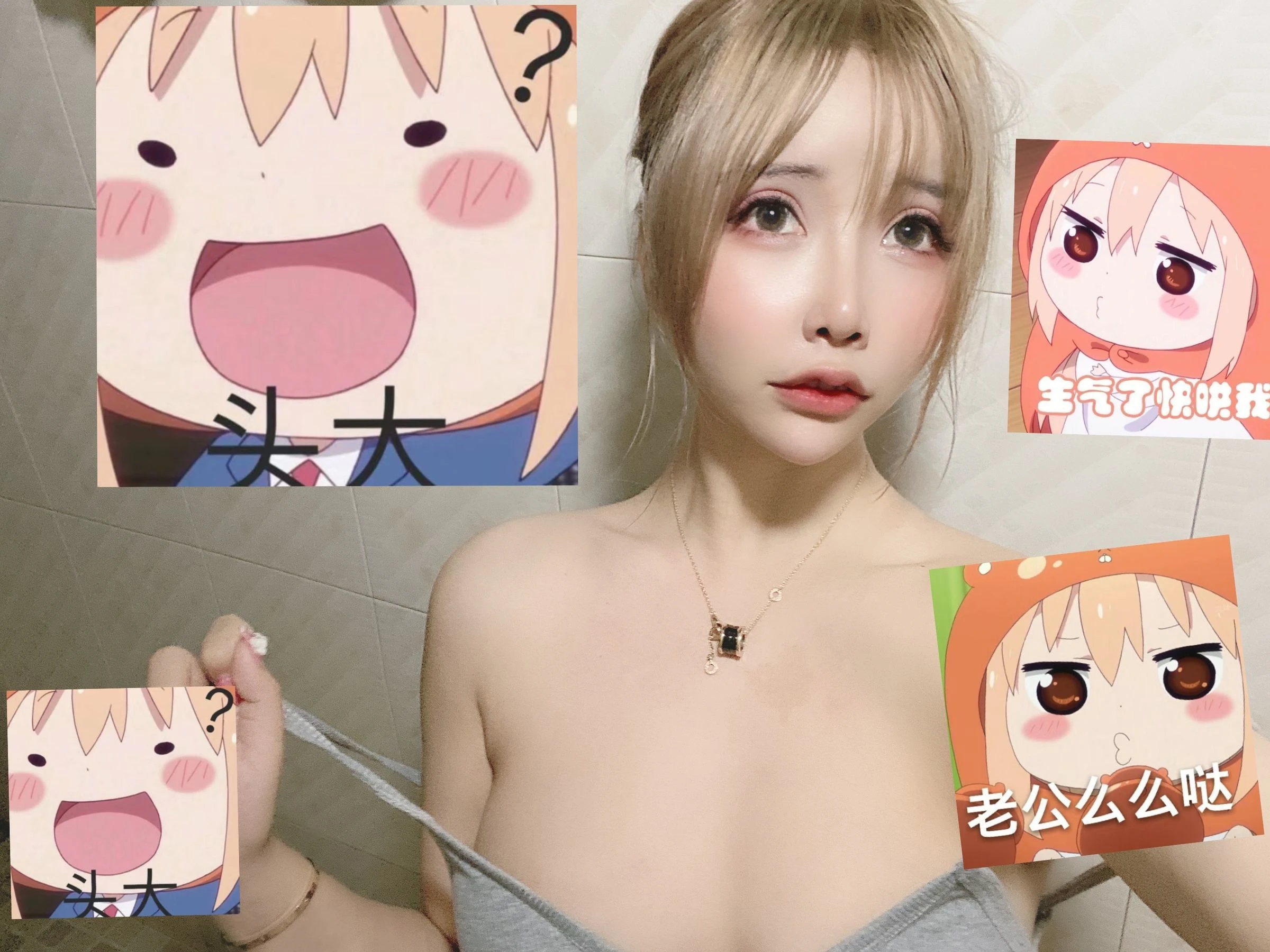 二次元妹子抱走莫子aa – 小尾巴自拍插图1