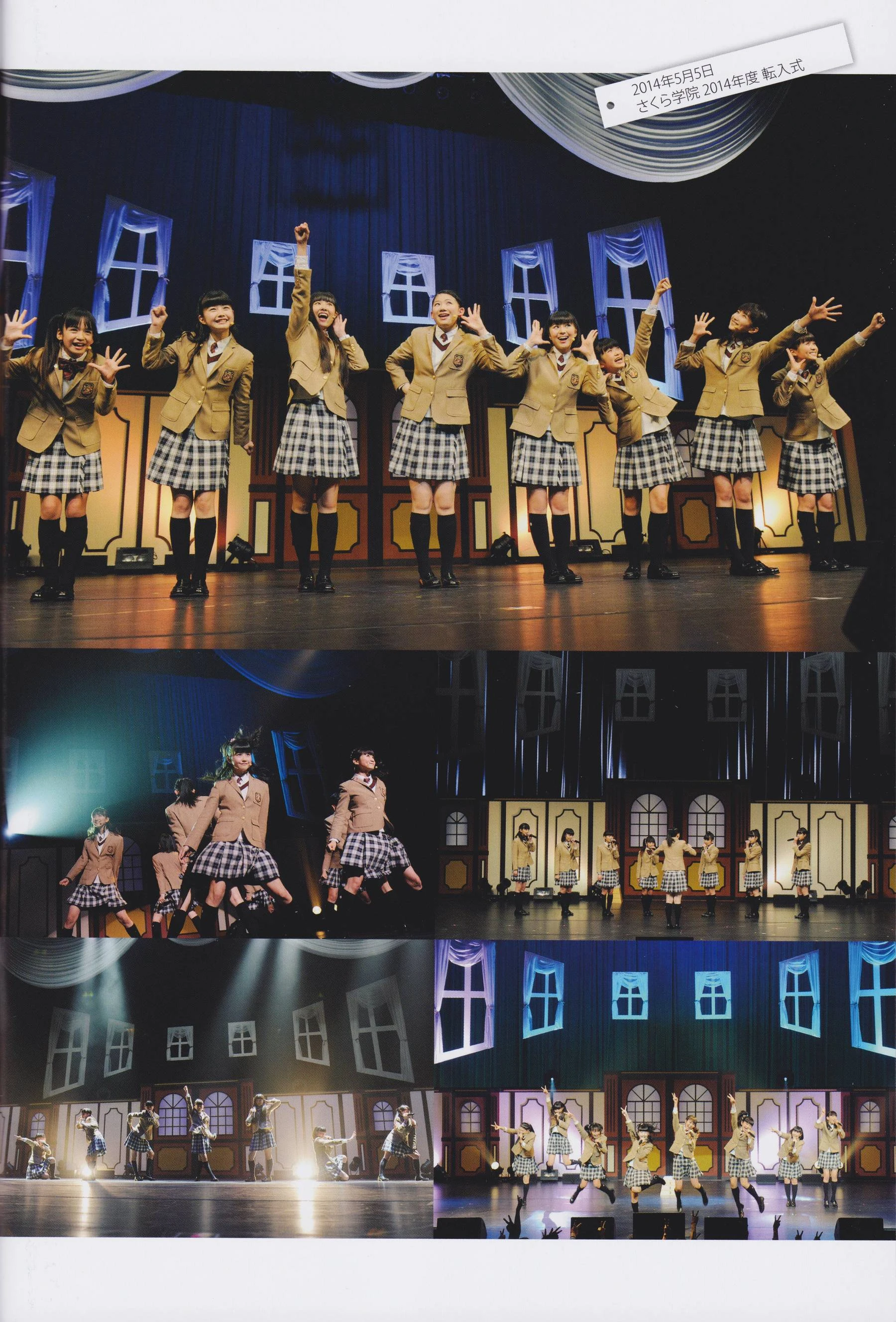 さくら学院 菊地最愛 水野由結 田口華 野津友那乃 2015年3月 卒業插图2