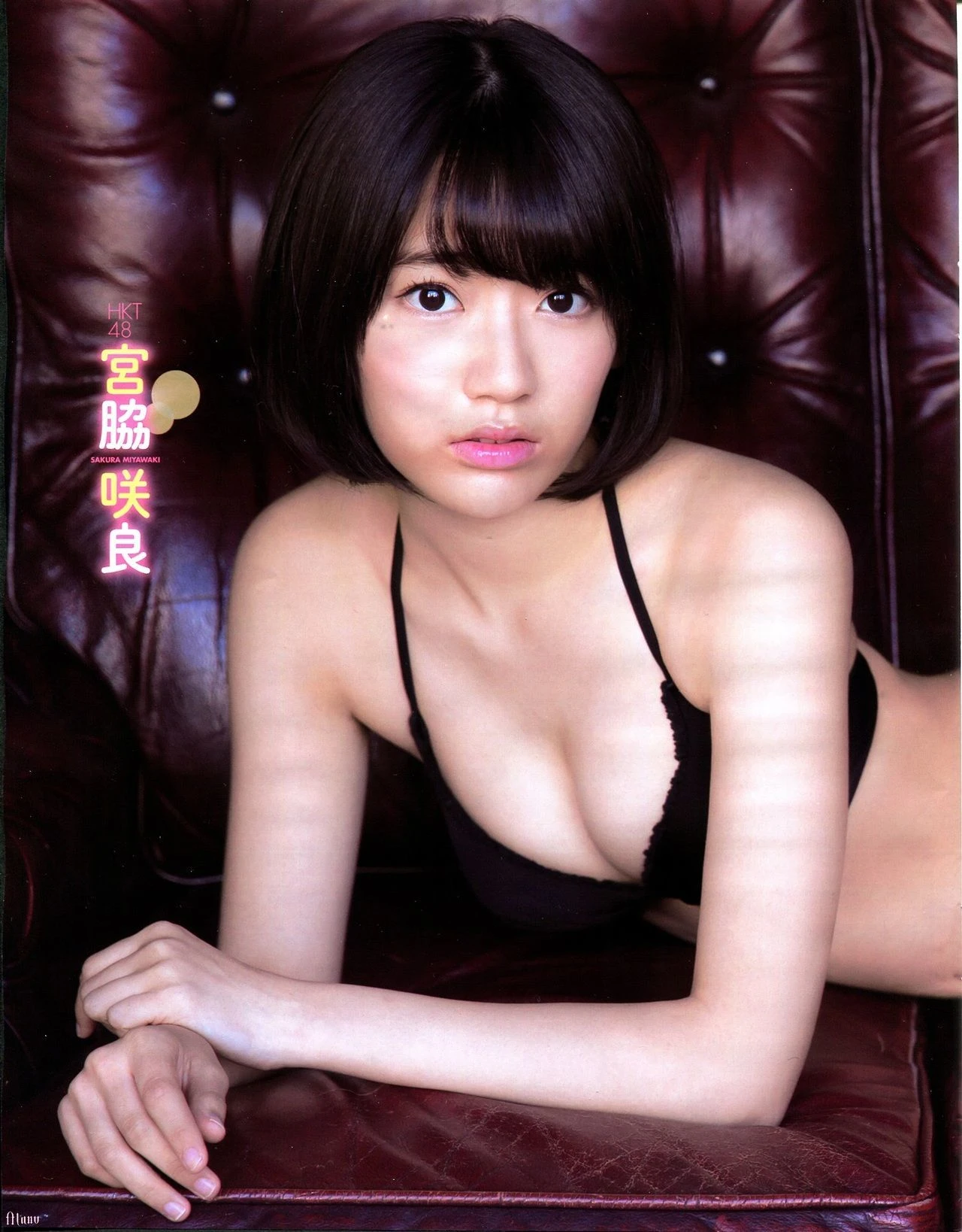 [EX Taishu] 2014年No.12 宮脇咲良 森保まどか 穴井千尋插图4