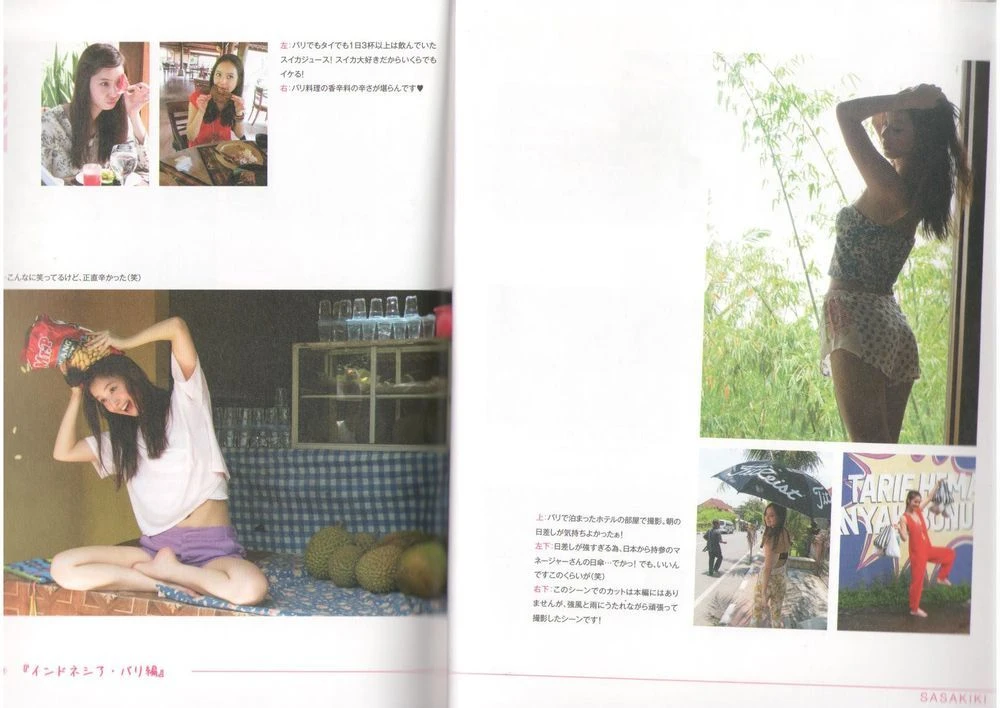 佐々木希 扫描图插图3