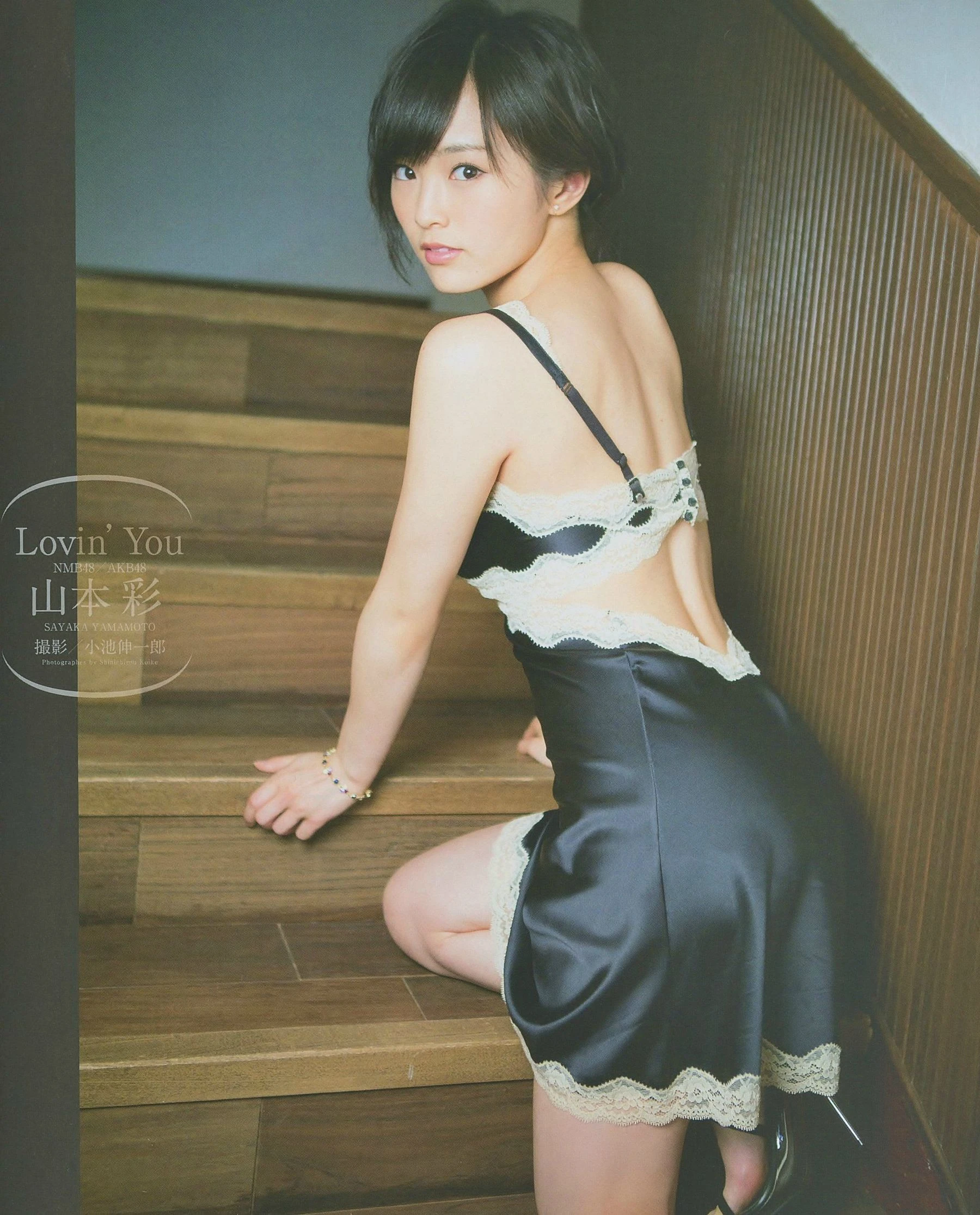 [BUBKA] 2014.07 山本彩 木下春奈插图6