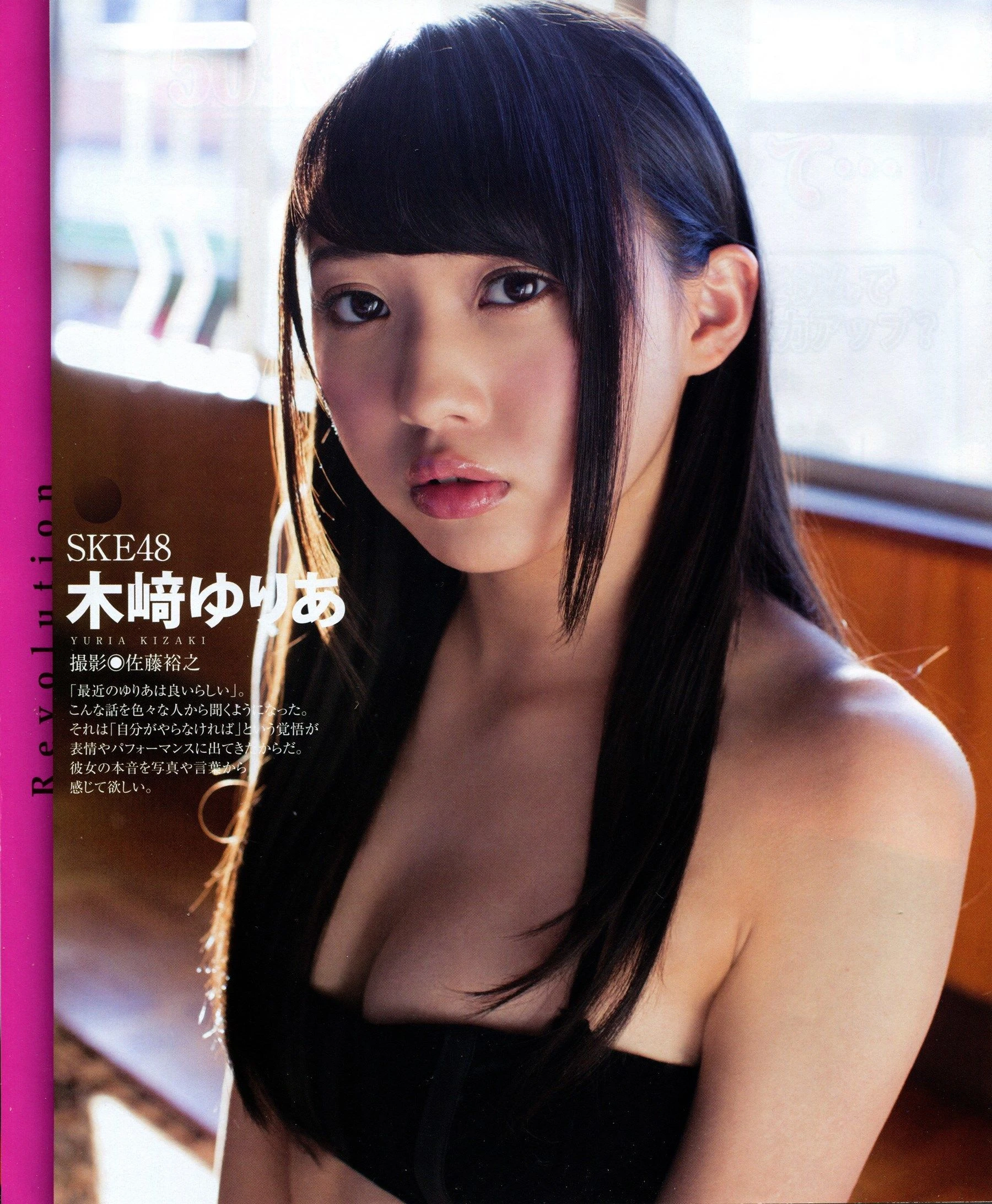 [BUBKA] 2014.03 木﨑ゆりあ 山田菜々 金子栞|图集秀