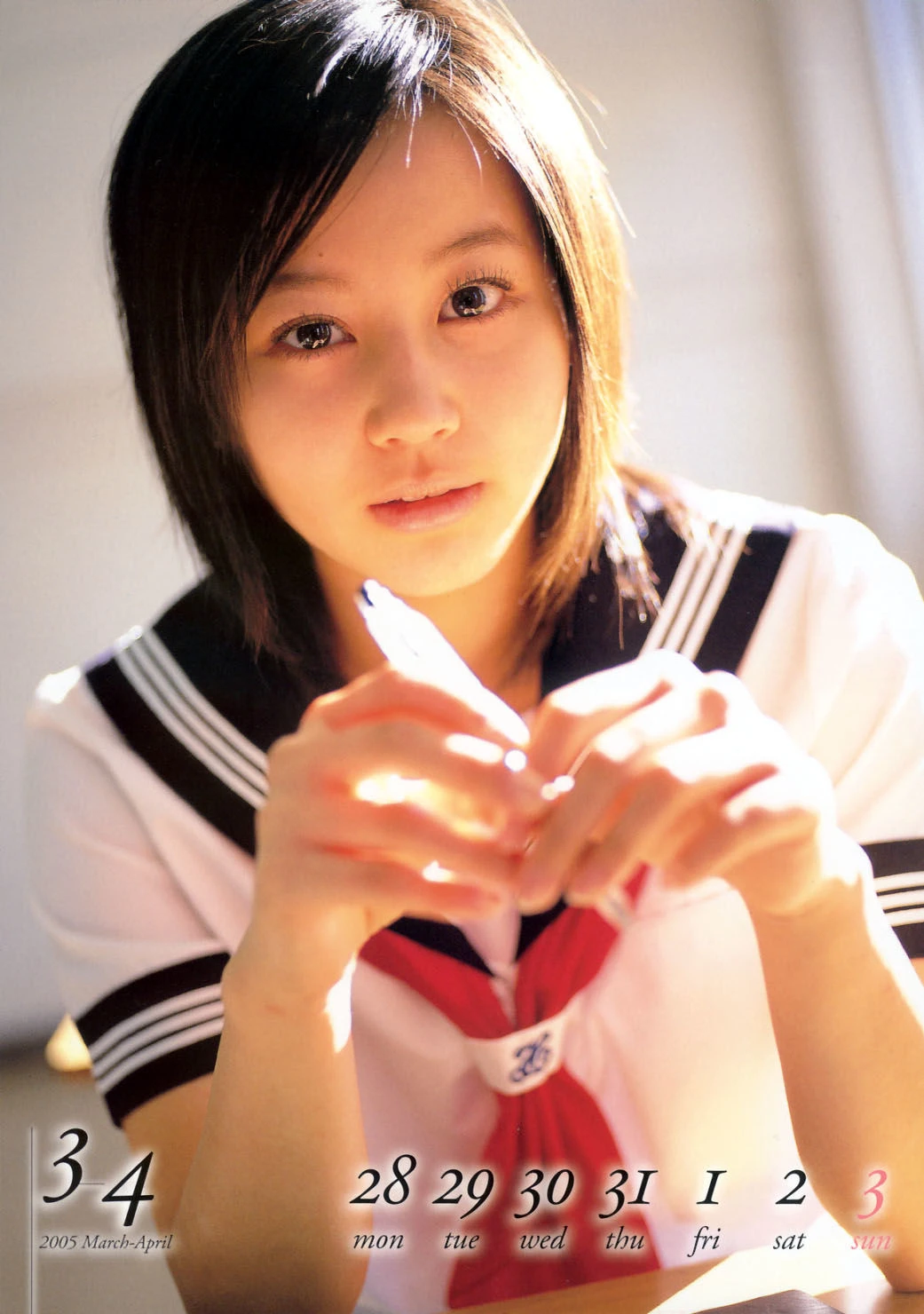 堀北真希 スクールカレンダーBOOK插图2