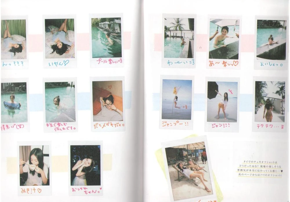 佐々木希 扫描图插图4