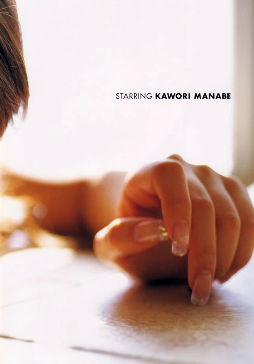 真锅薰 眞鍋かをり-《kawori》 写真集插图5