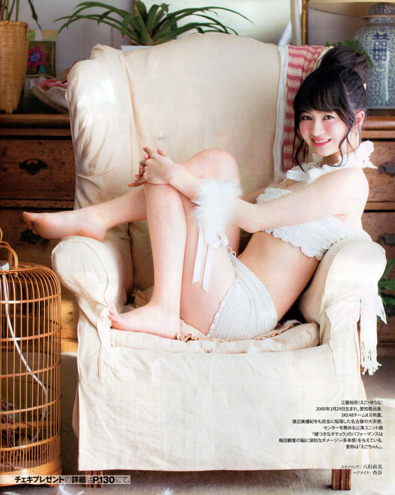 [BUBKA] 2015.03 乃木坂46 西野七瀬 橋本奈々未 川本纱矢 江籠裕奈插图3