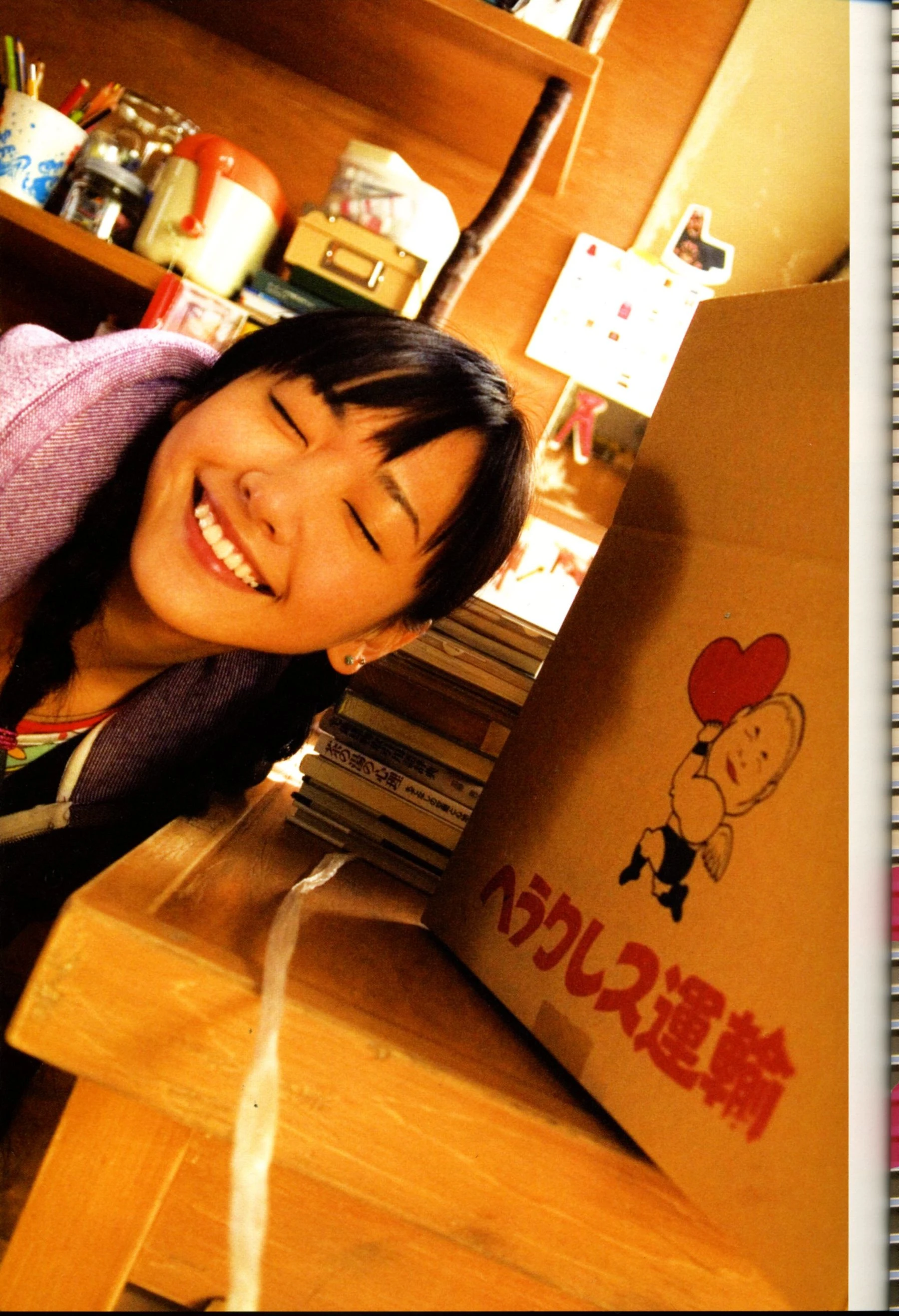 新垣结衣 《恋爱部屋》 恋するマドリ插图5