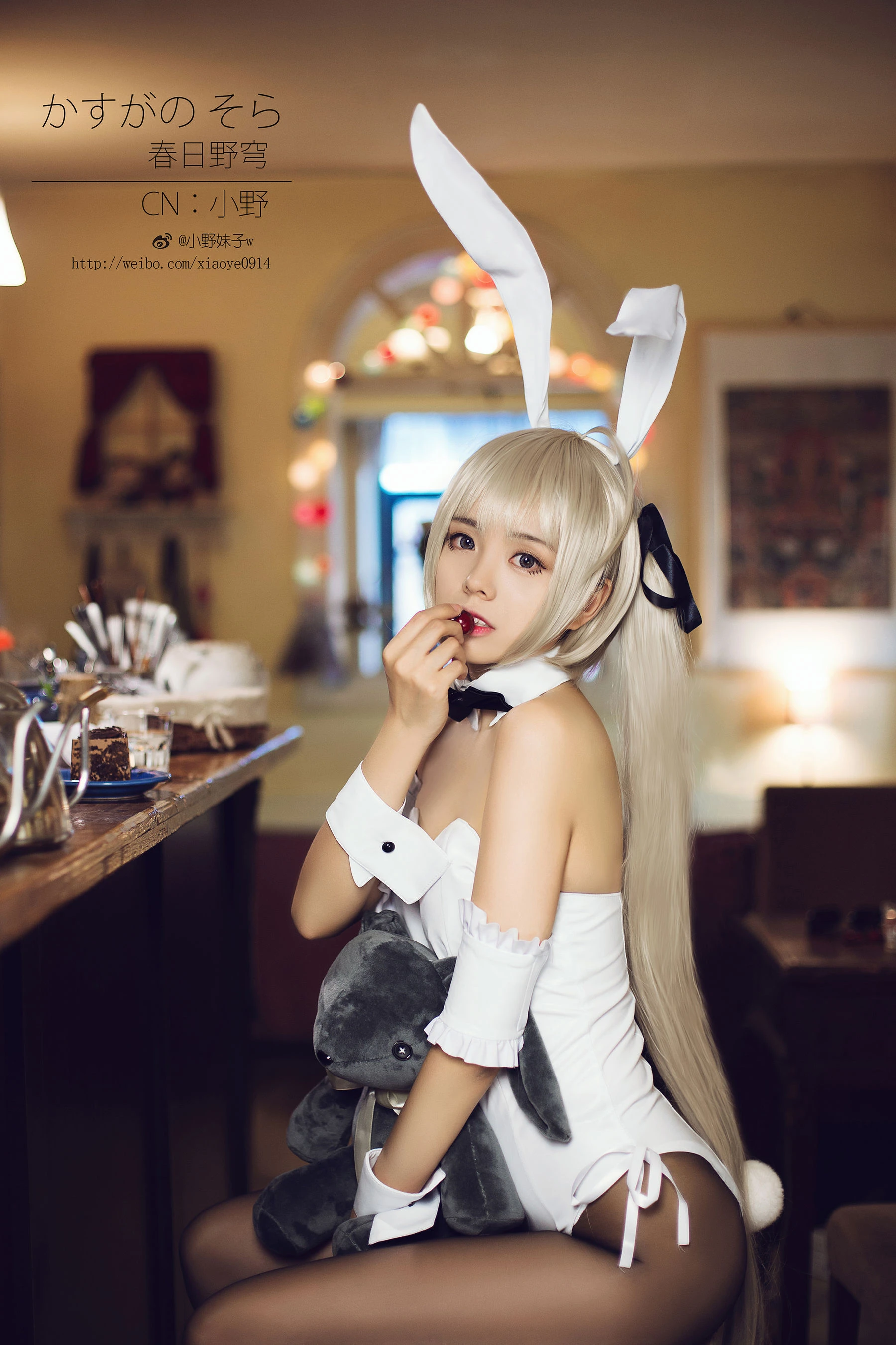 萌系小野妹子w – 缘之空（春日野穹）3插图1