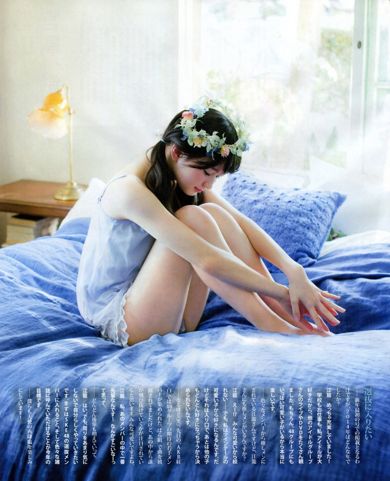 [BUBKA] 2015.03 乃木坂46 西野七瀬 橋本奈々未 川本纱矢 江籠裕奈插图1